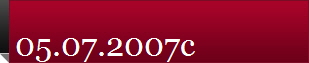 05.07.2007c